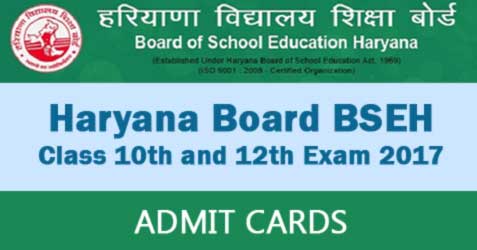 Haryana Board BSEH Class 10 and 12 Exam 2017 Admit Card Releasing